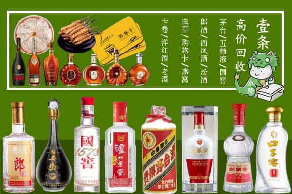 金华市金东跃国烟酒经营部