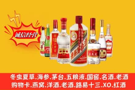 金华市金东名酒回收名酒.jpg