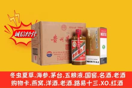 金华市金东求购回收精品茅台酒