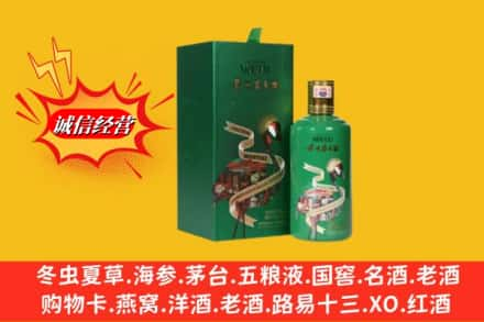 金华市金东求购回收出口茅台酒