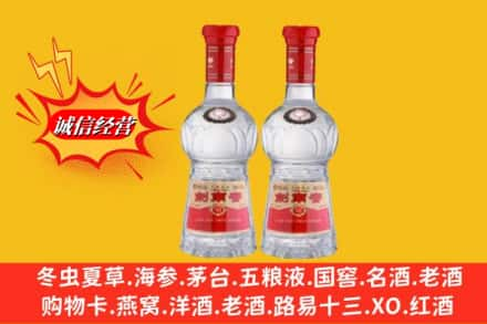 金华市金东名酒回收剑南春.jpg