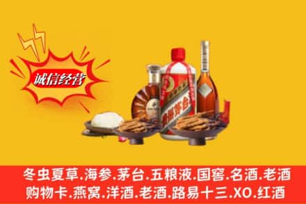 金华市金东烟酒回收礼品